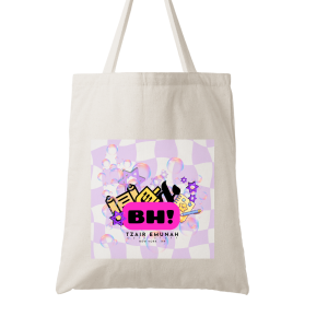 BH Tzair Emunah-Tote Bag