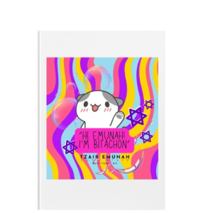 Hi Emunah! I'm Bitachon - Pillow