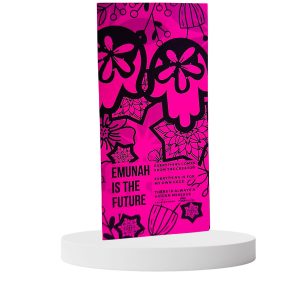 Emunah is the future - Stationery