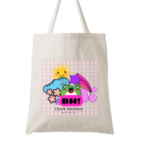 BH! Tzair Emunah