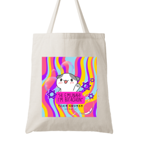 Hi Emunah I'm Bitachon