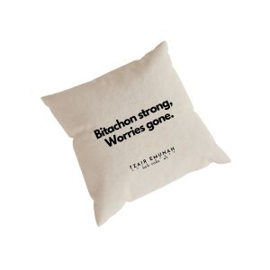 Bitachon strong, Worries gone. Pillows - Tzair Emunah