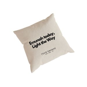 Emunah today Light the Way Pillows - Tzair Emunah
