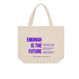 Emunah Is The Future Tote Bag - Tzair Emunah