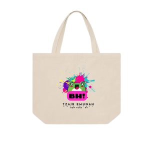 BH! Green Tote Bag - Tzair Emunah