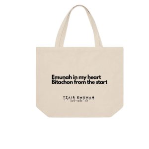 Emunah is my heart Bitachon from the start Tote Bag - Tzair Emunah