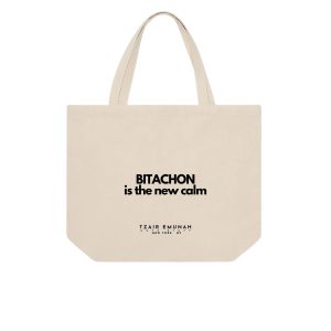 BITACHON is the new calm Tote Bag - Tzair Emunah