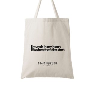 Emunah is my heart Bitachon from the start Small Tote Bag - Tzair Emunah