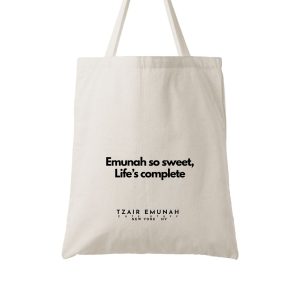 Emunah so sweet, Life's complete Small Tote Bag - Tzair Emunah