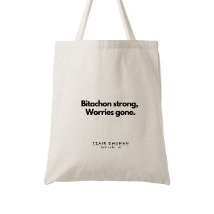 Betachon strong, Worries gone. Small Tote Bag - Tzair Emunah