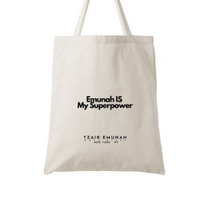 Emunah IS My Superpower Small Tote Bag - Tzair Emunah
