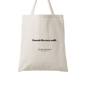 Emunah fits every outfit. Small Tote Bag - Tzair Emunah