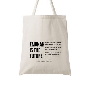 EMUNAH IS THE FUTURE Small Tote Bag - Tzair Emunah