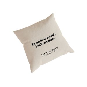 Emunah so sweet, Life's complete Pillows - Tzair Emunah